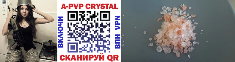 darknet телеграм  купить  сайты  Жигулёвск  Alpha-PVP мука 