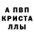 Амфетамин 98% EqveZen