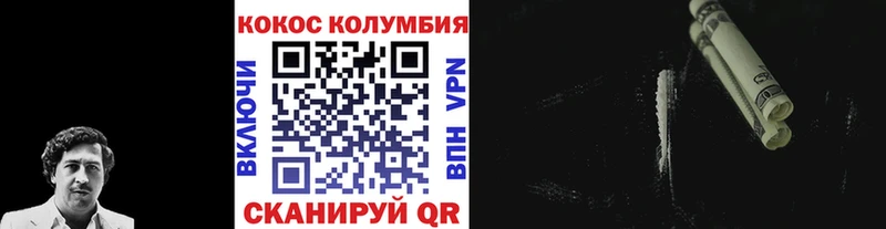 COCAIN 99%  Жигулёвск 