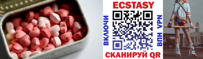 Ecstasy 280 MDMA  закладки  MEGA ссылки  Жигулёвск 