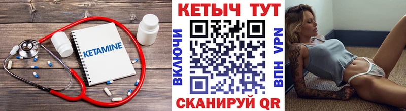 закладки  Жигулёвск  omg как войти  КЕТАМИН VHQ 