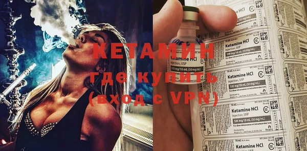 спайс Белоозёрский