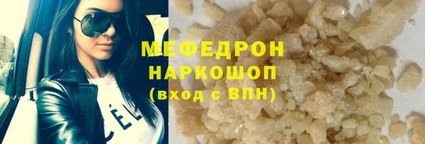 спайс Белоозёрский