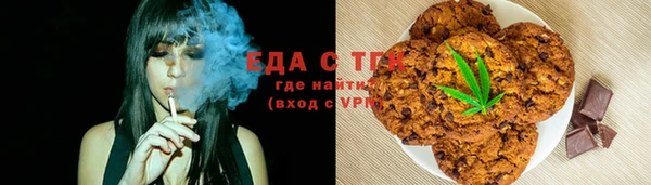спайс Белоозёрский