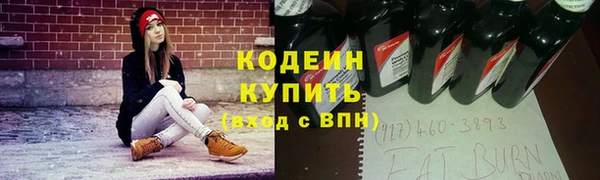 спайс Белоозёрский