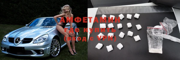 ПСИЛОЦИБИНОВЫЕ ГРИБЫ Беломорск