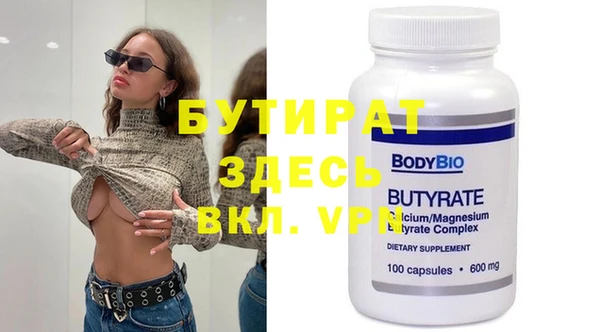 кокаин премиум Белокуриха
