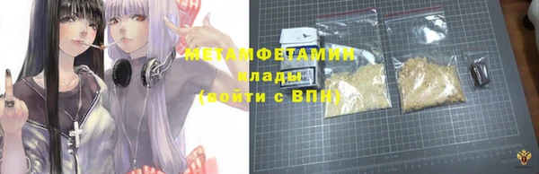 ПСИЛОЦИБИНОВЫЕ ГРИБЫ Беломорск