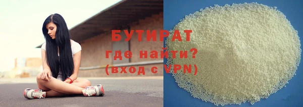 ПСИЛОЦИБИНОВЫЕ ГРИБЫ Беломорск
