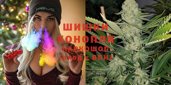 кокаин премиум Белокуриха