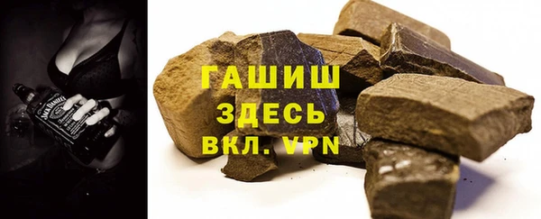 спайс Белоозёрский