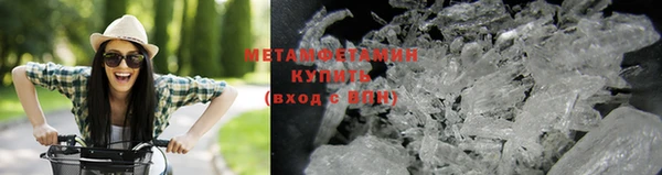 кокаин премиум Белокуриха