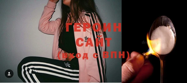 кокаин премиум Белокуриха