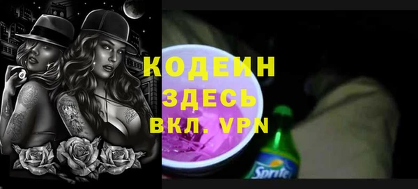 ПСИЛОЦИБИНОВЫЕ ГРИБЫ Беломорск