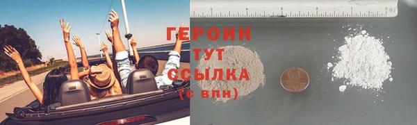 ПСИЛОЦИБИНОВЫЕ ГРИБЫ Беломорск