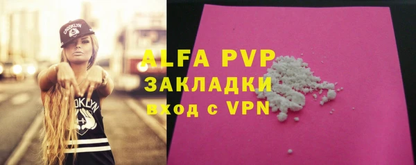 спайс Белоозёрский