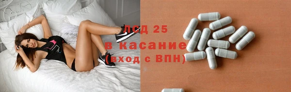 спайс Белоозёрский