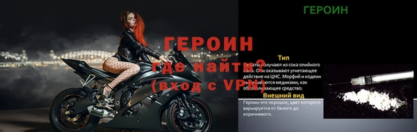 ALPHA PVP Надым