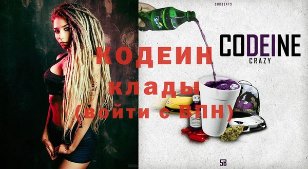 кокаин премиум Белокуриха