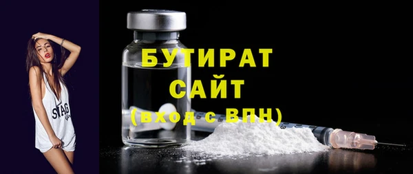 ПСИЛОЦИБИНОВЫЕ ГРИБЫ Беломорск