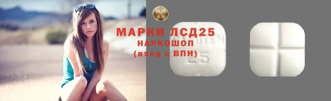 спайс Белоозёрский
