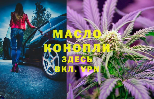 кокаин премиум Белокуриха