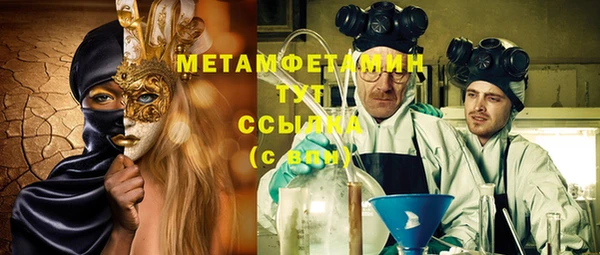спайс Белоозёрский