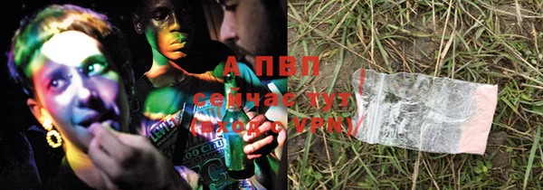 кокаин премиум Белокуриха