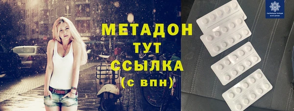 кокаин премиум Белокуриха
