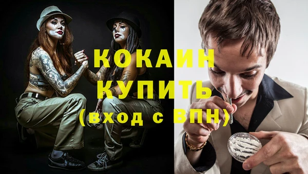 ПСИЛОЦИБИНОВЫЕ ГРИБЫ Беломорск
