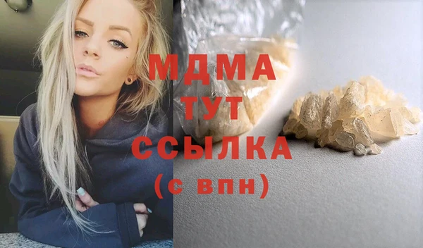 кокаин премиум Белокуриха