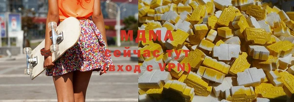 кокаин премиум Белокуриха