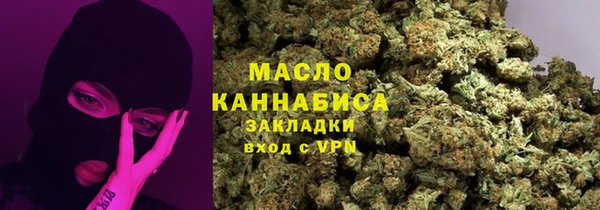 кокаин премиум Белокуриха