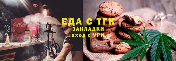 спайс Белоозёрский