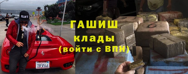 герыч Навашино