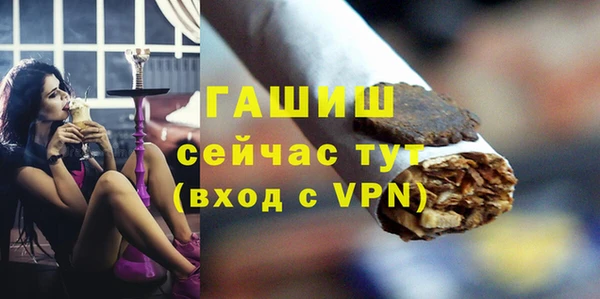 спайс Белоозёрский