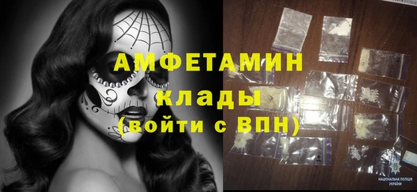 спайс Белоозёрский