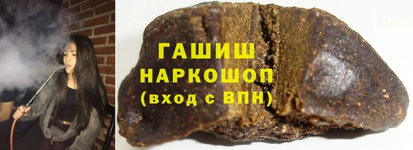 кокаин премиум Белокуриха