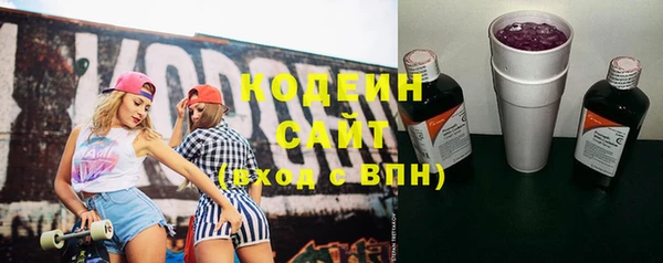 ПСИЛОЦИБИНОВЫЕ ГРИБЫ Беломорск