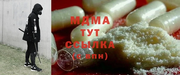 ПСИЛОЦИБИНОВЫЕ ГРИБЫ Беломорск