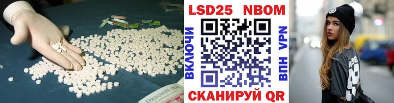 LSD-25 экстази ecstasy  цены наркотик  Жигулёвск 