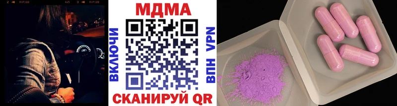 MDMA молли где найти Жигулёвск
