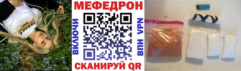 купить Жигулёвск Меф мука
