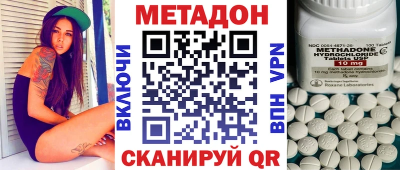 blacksprut сайт  Жигулёвск  Метадон белоснежный 