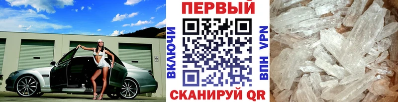 Первитин мет Жигулёвск