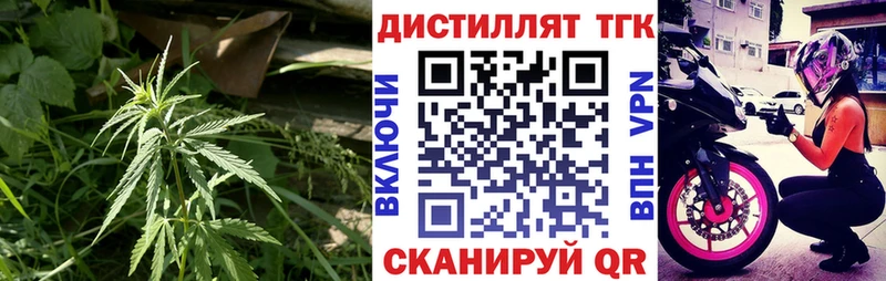 ТГК жижа  Жигулёвск 
