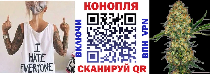 Канабис семена  цена   дарк нет телеграм  Жигулёвск 